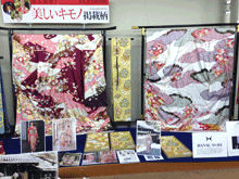 京都市振袖問屋