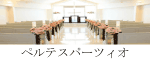 滋賀県 結婚式場